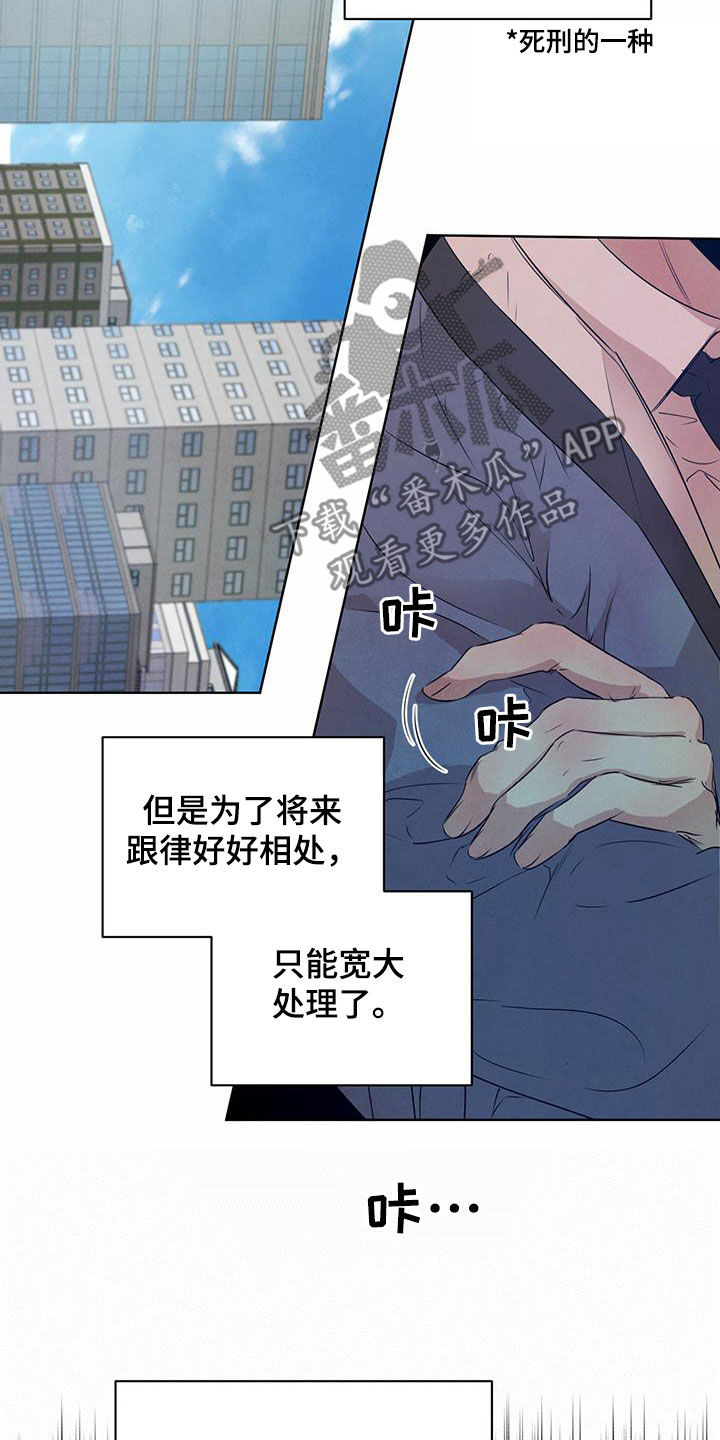 第116话1