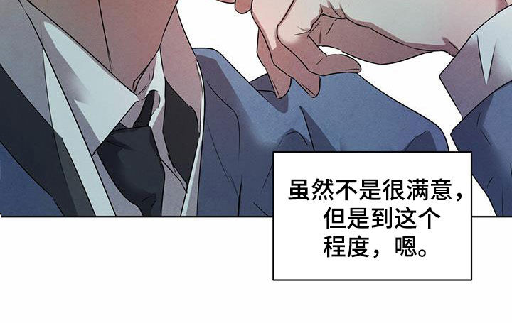 第116话10