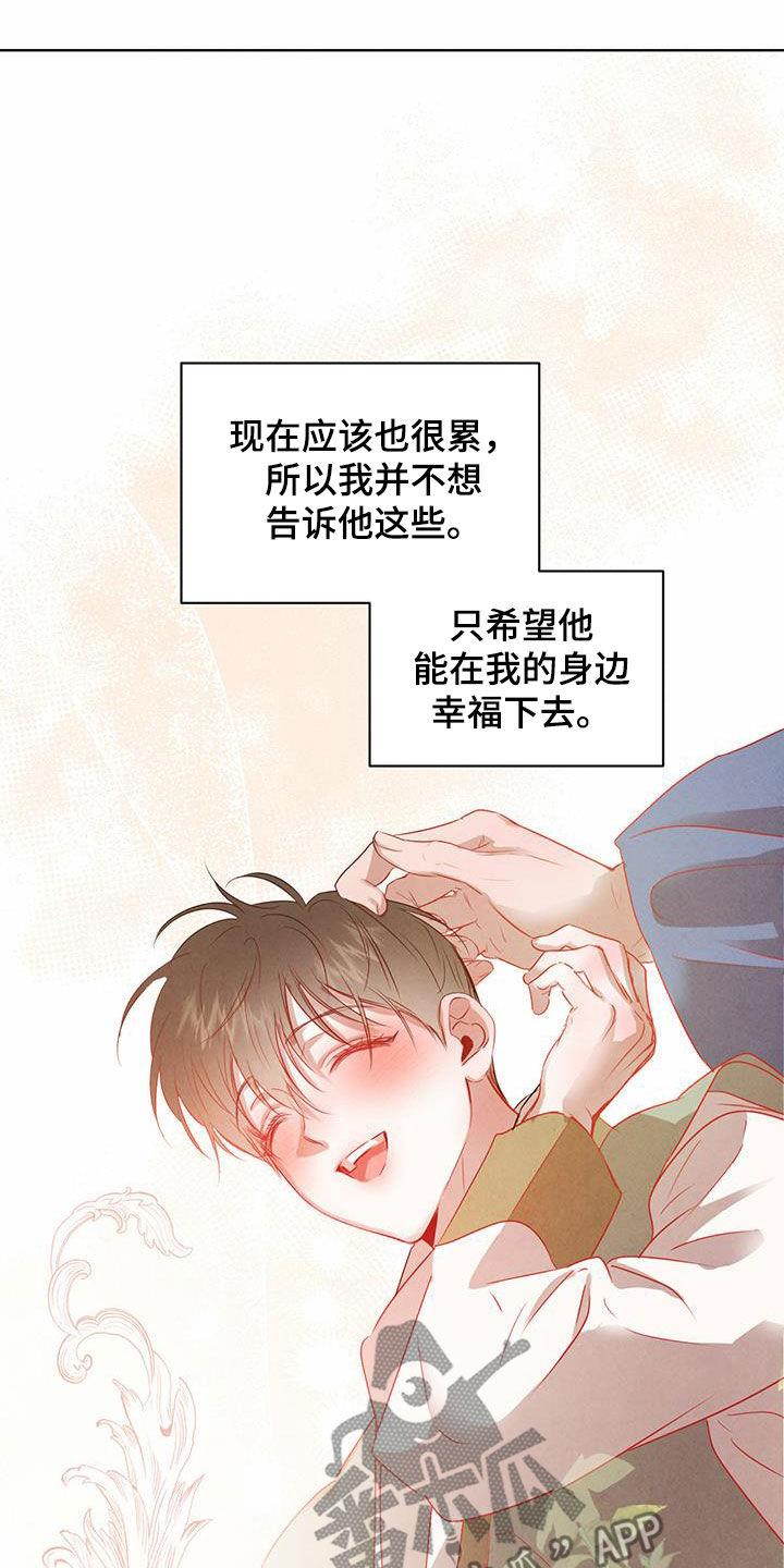 第116话11