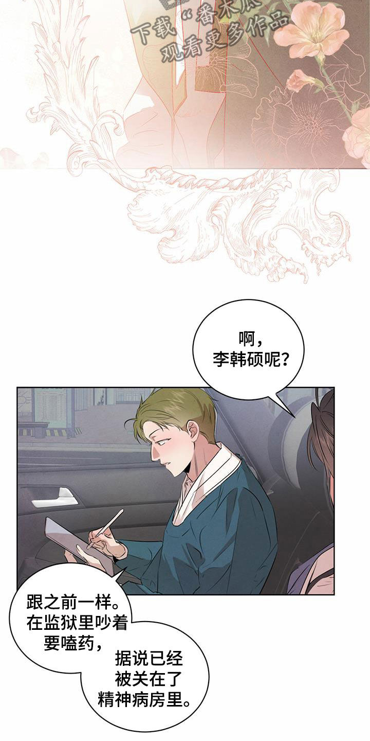 第116话12