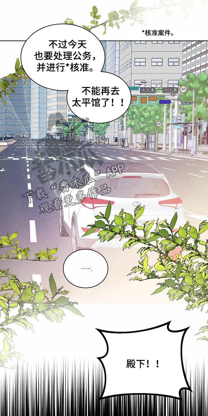 第116话14