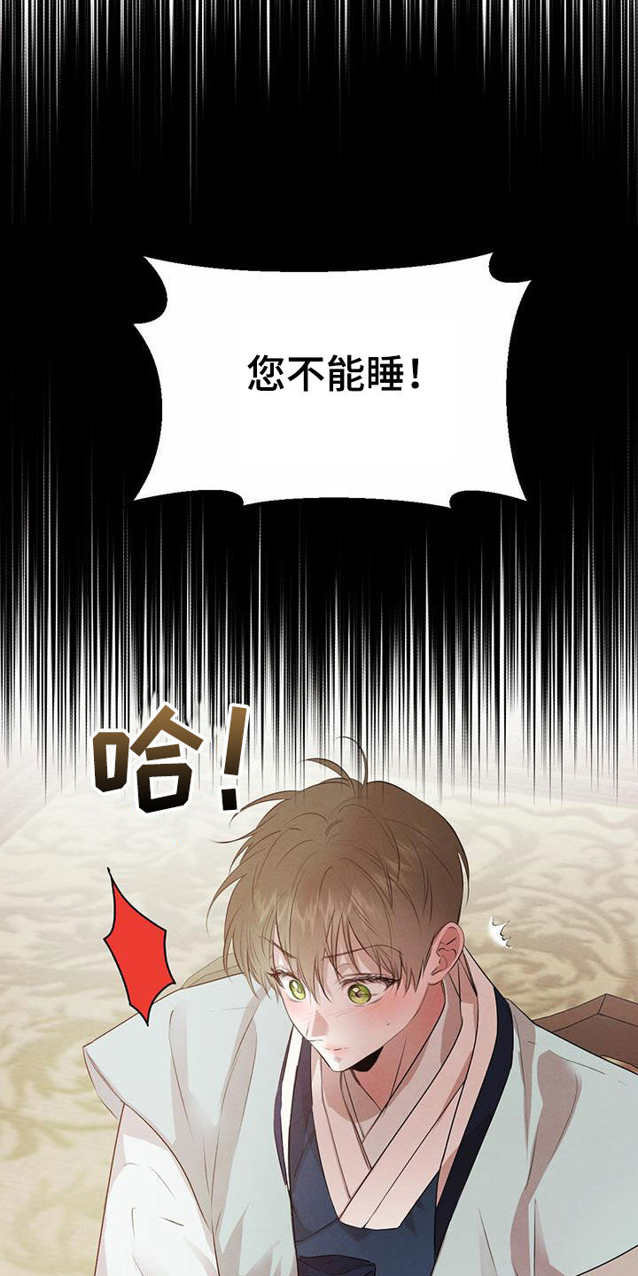 第116话15