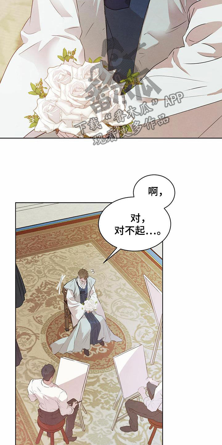 第116话16