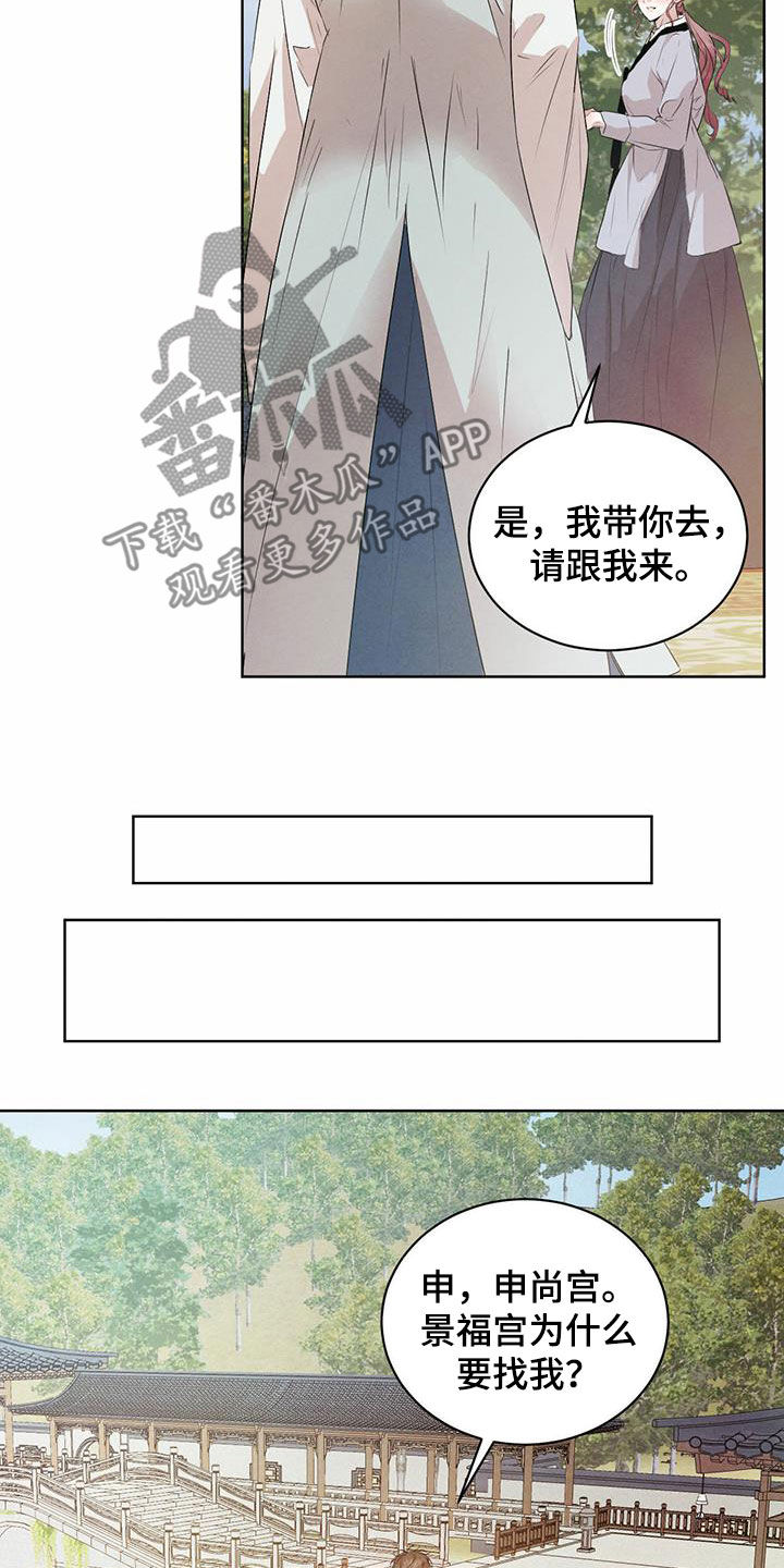 第116话18