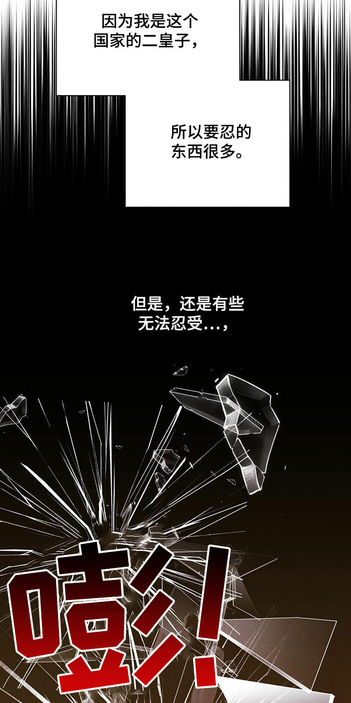 第116话2