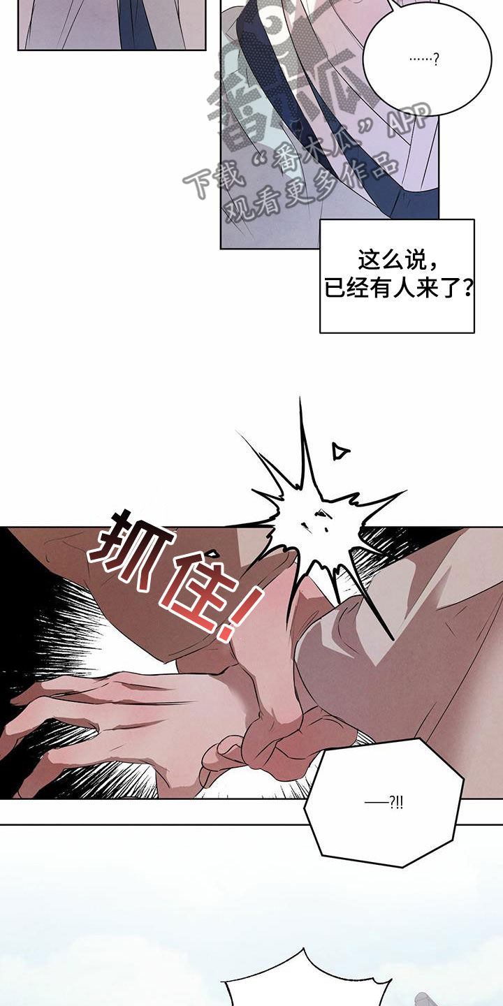 第116话20