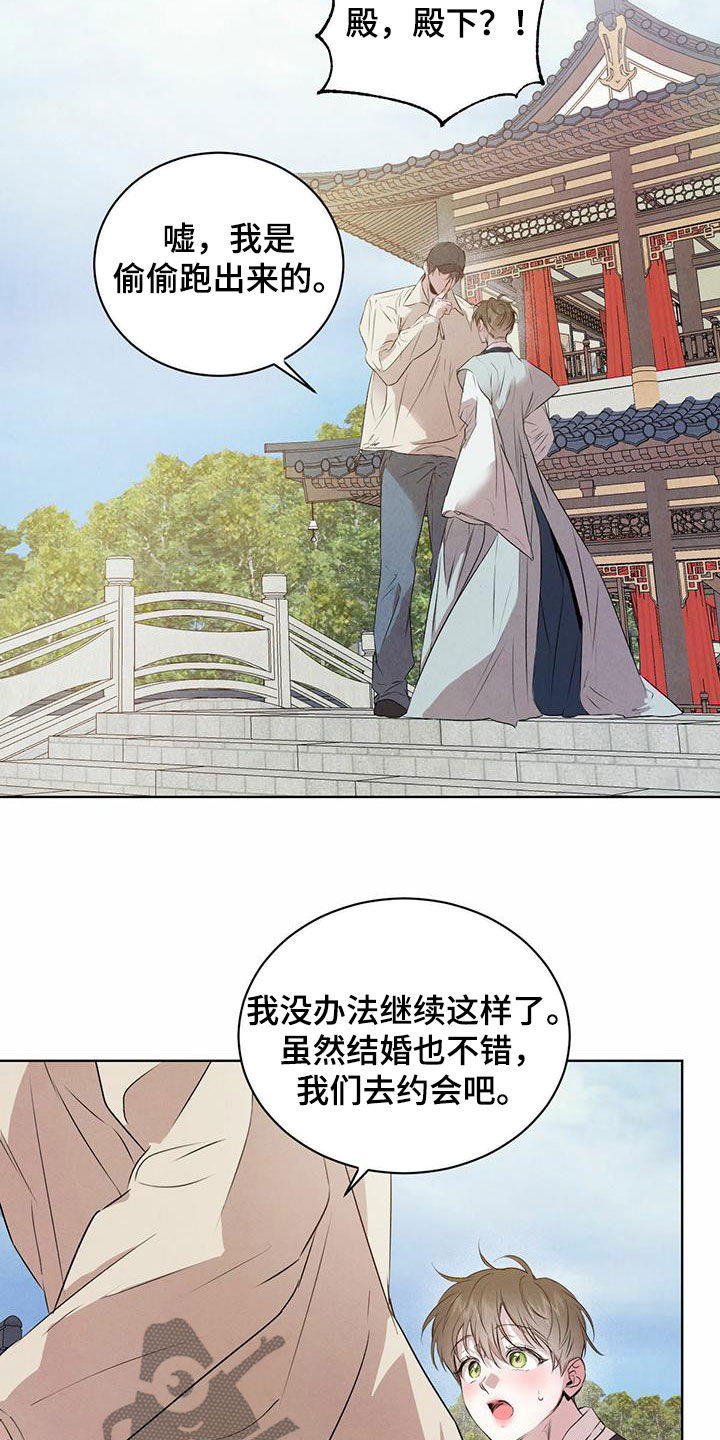 第116话21