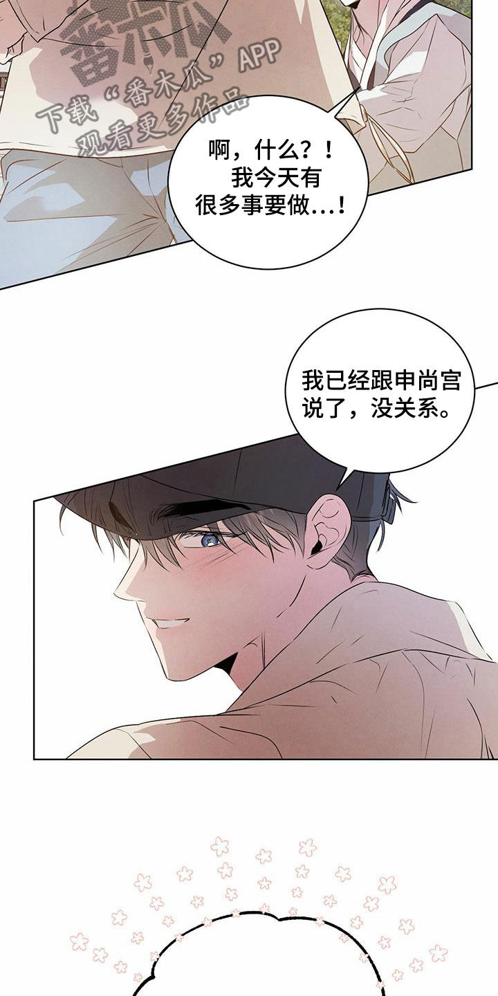 第116话22