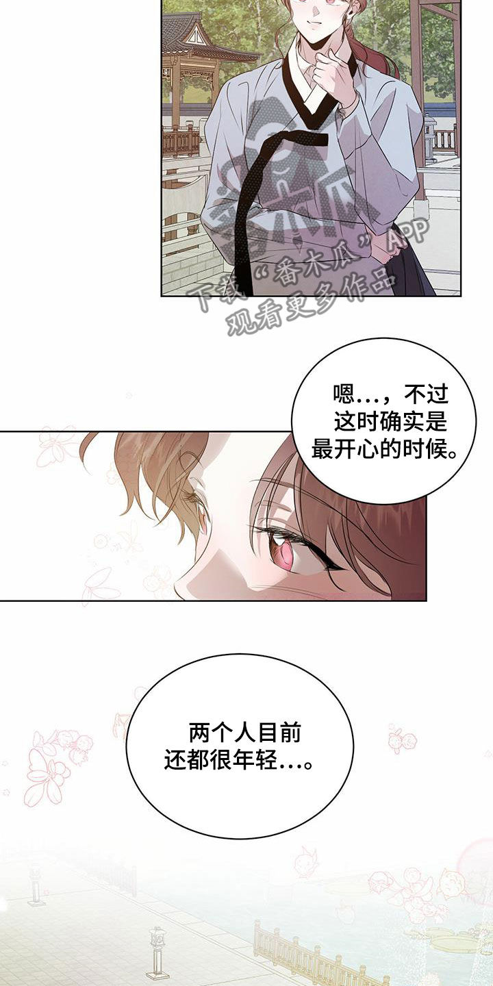 第116话24