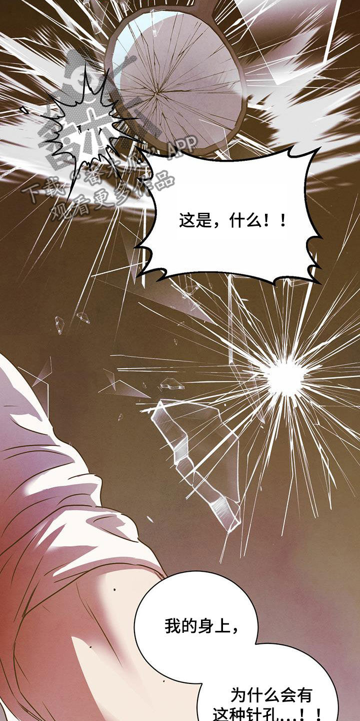 第116话3