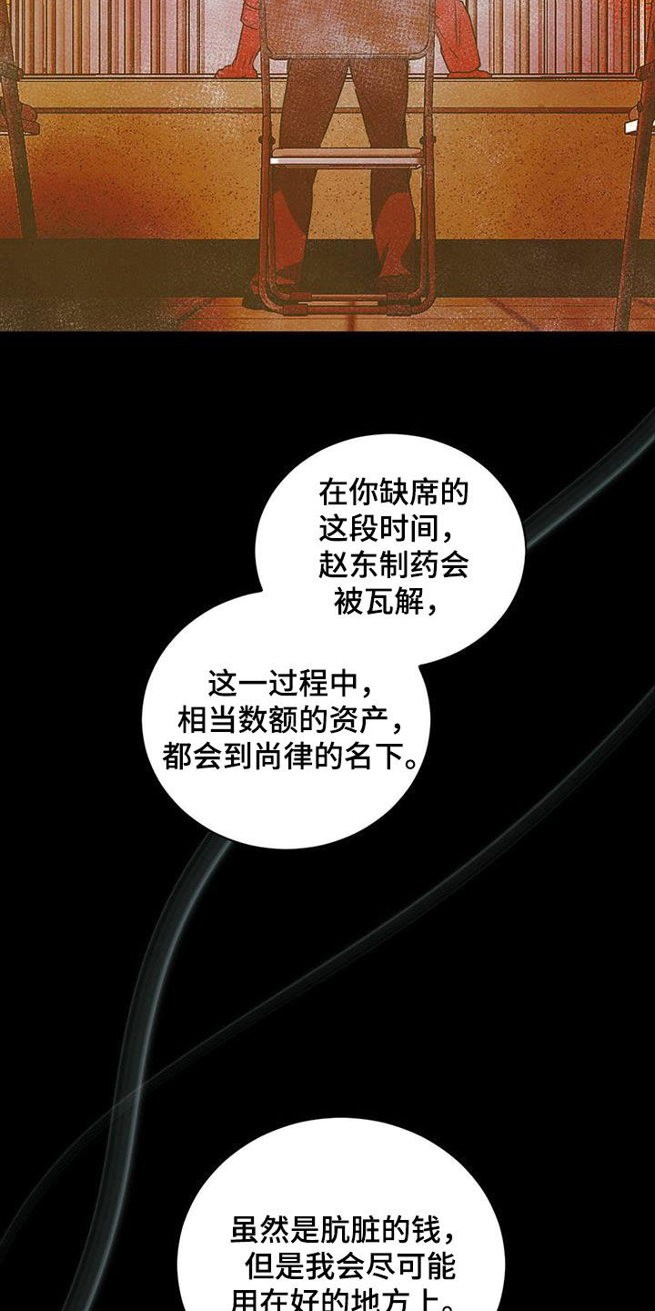 第116话7