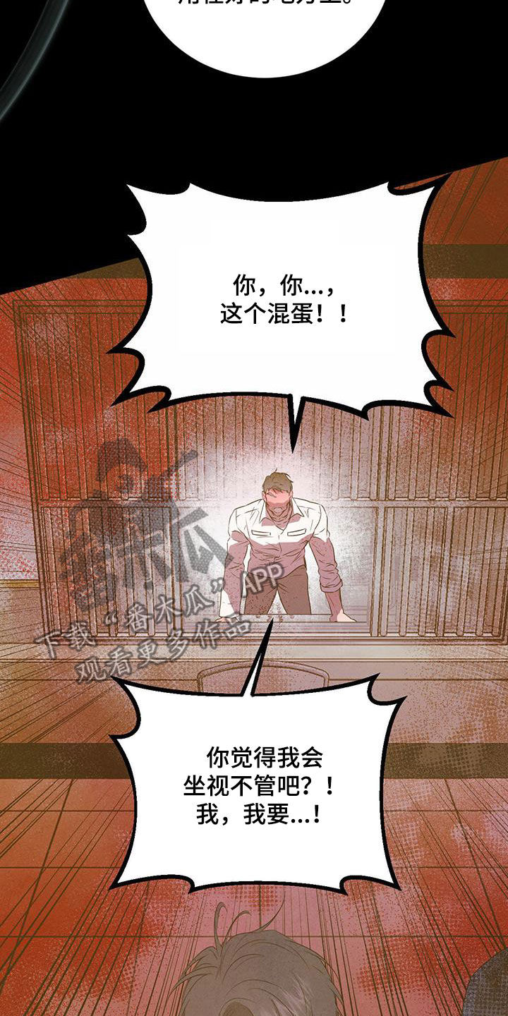 第116话8