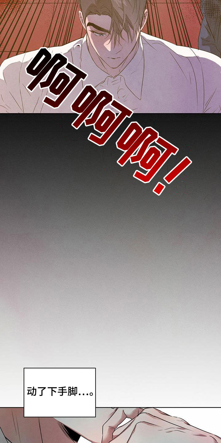 第116话9
