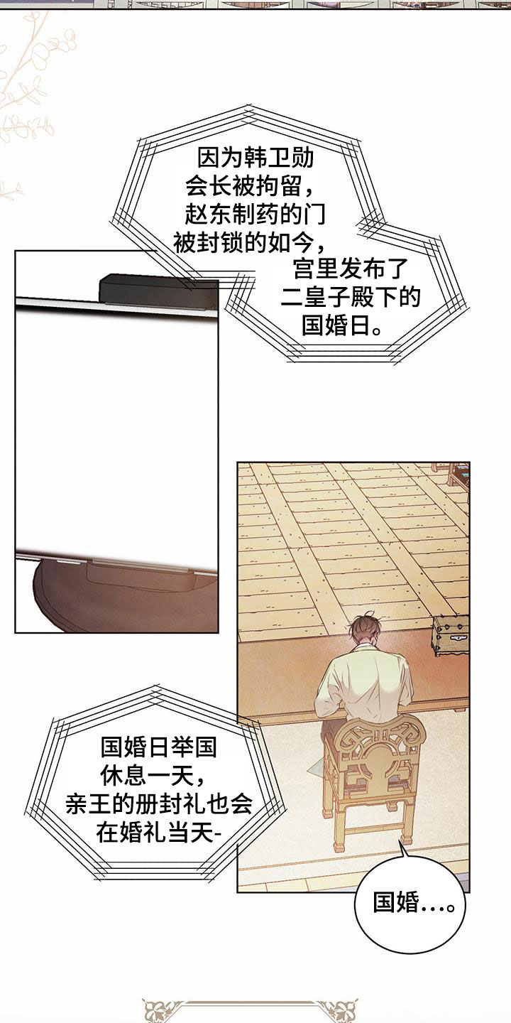 第115话1
