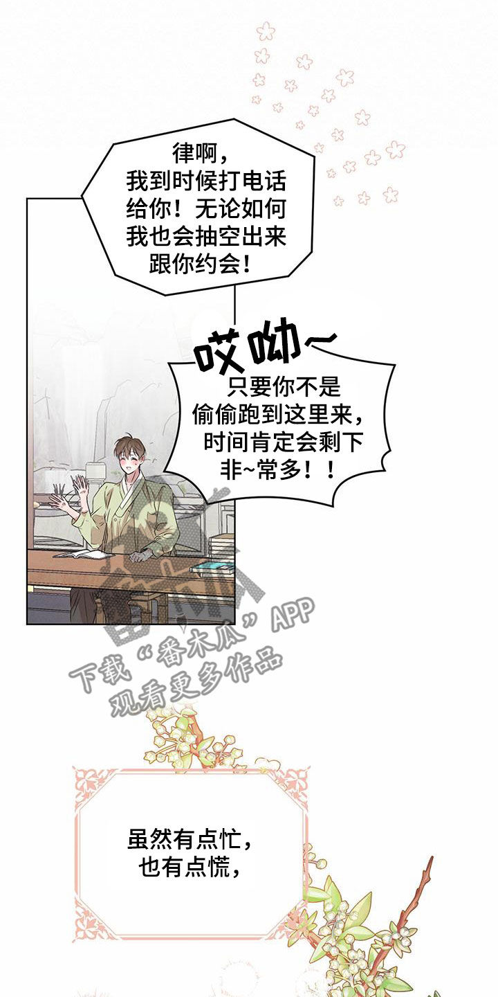 第115话10