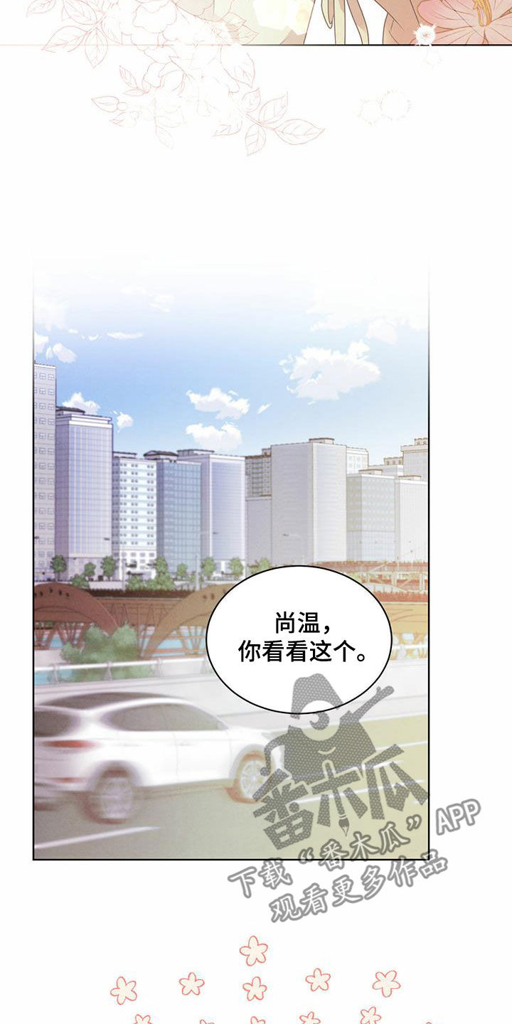 第115话12