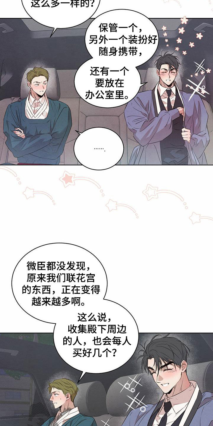 第115话14