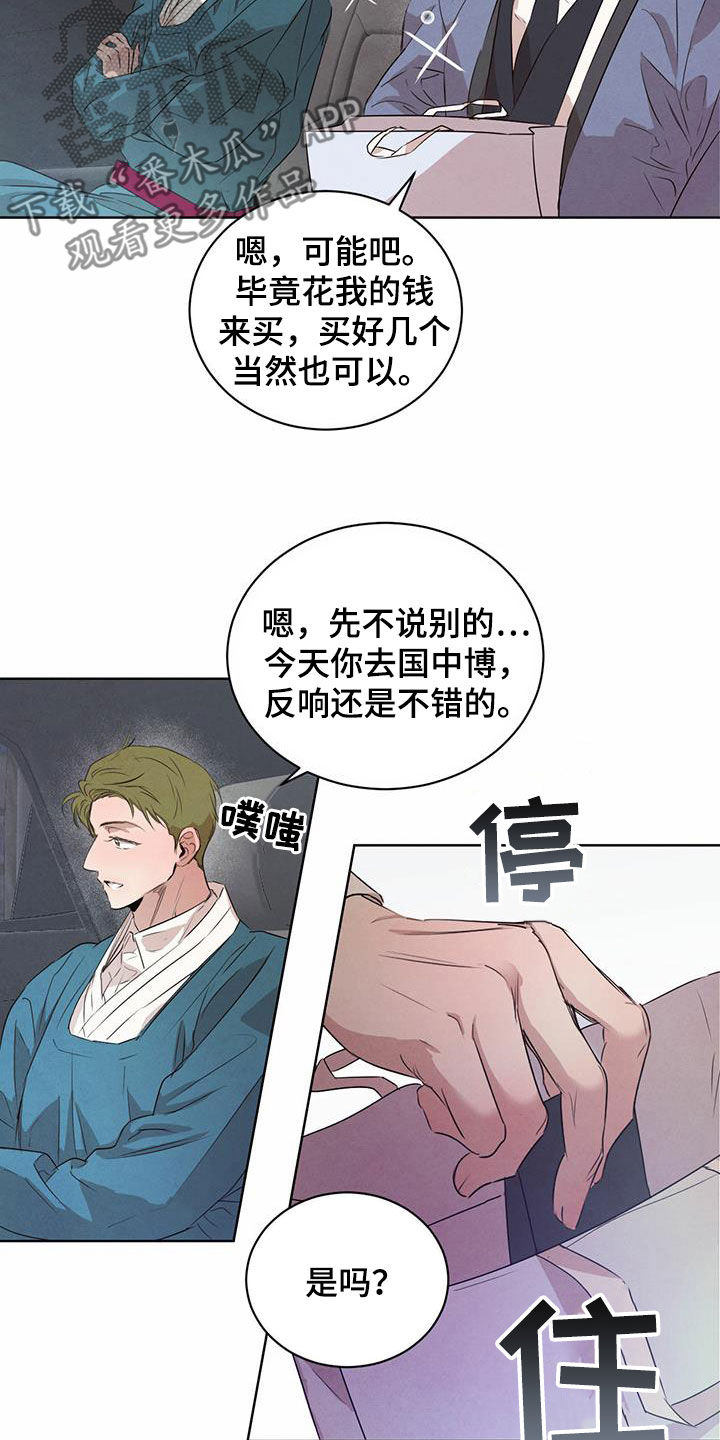 第115话15