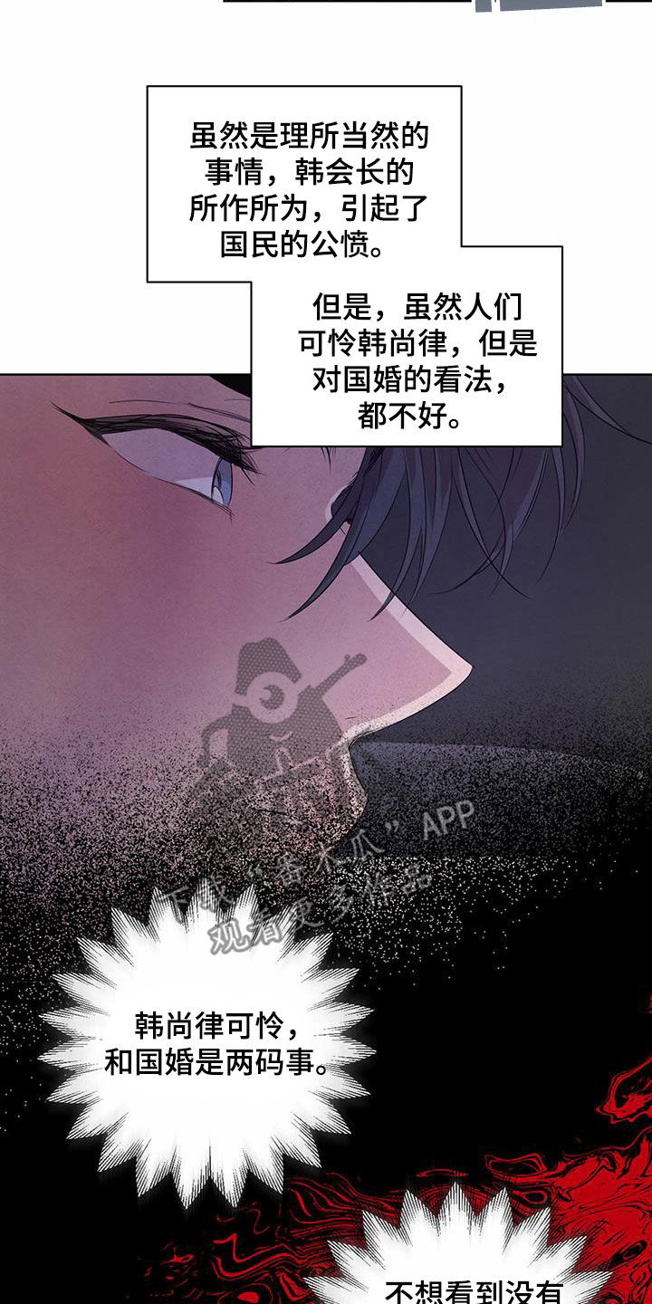 第115话16