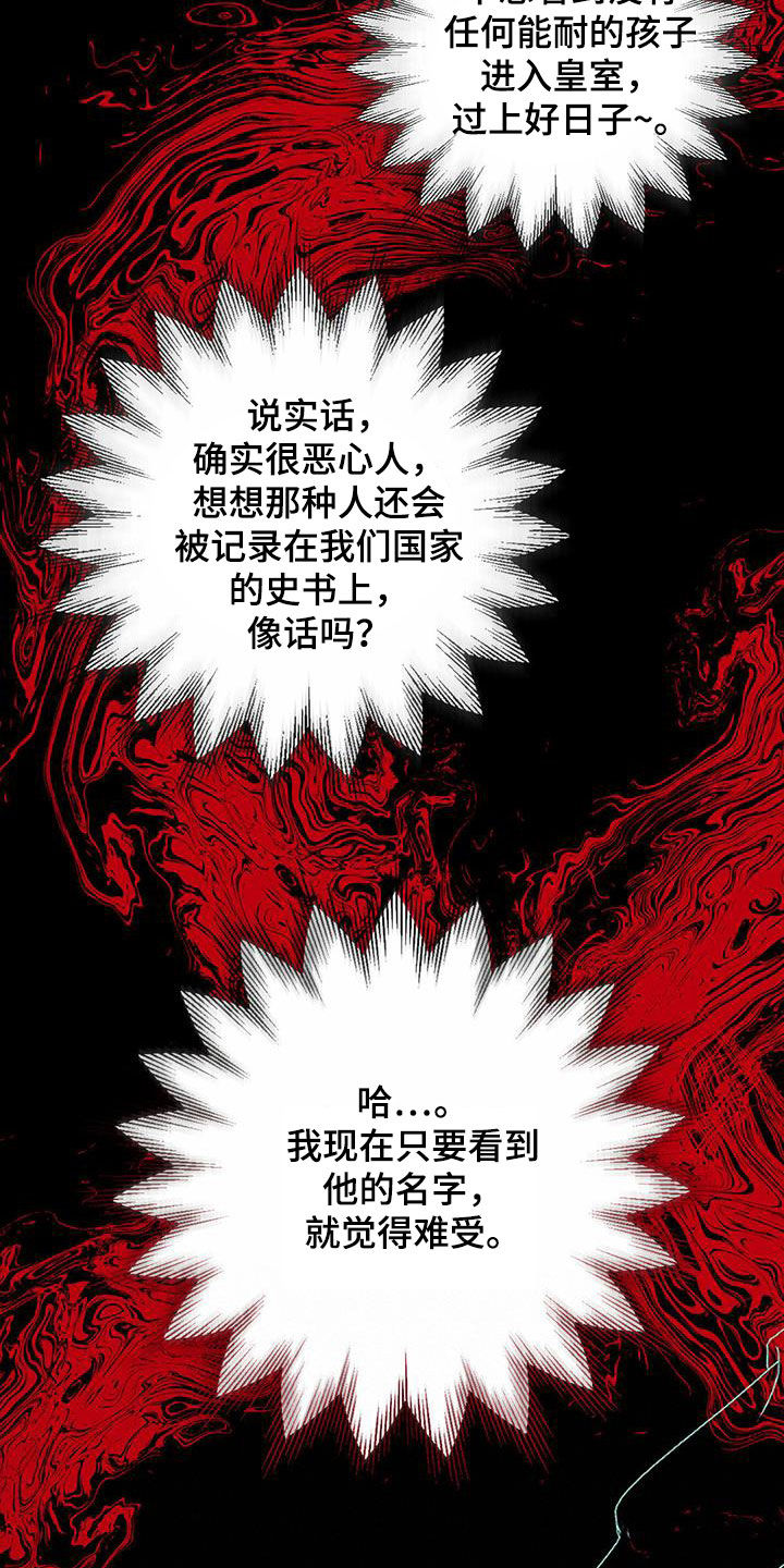 第115话17