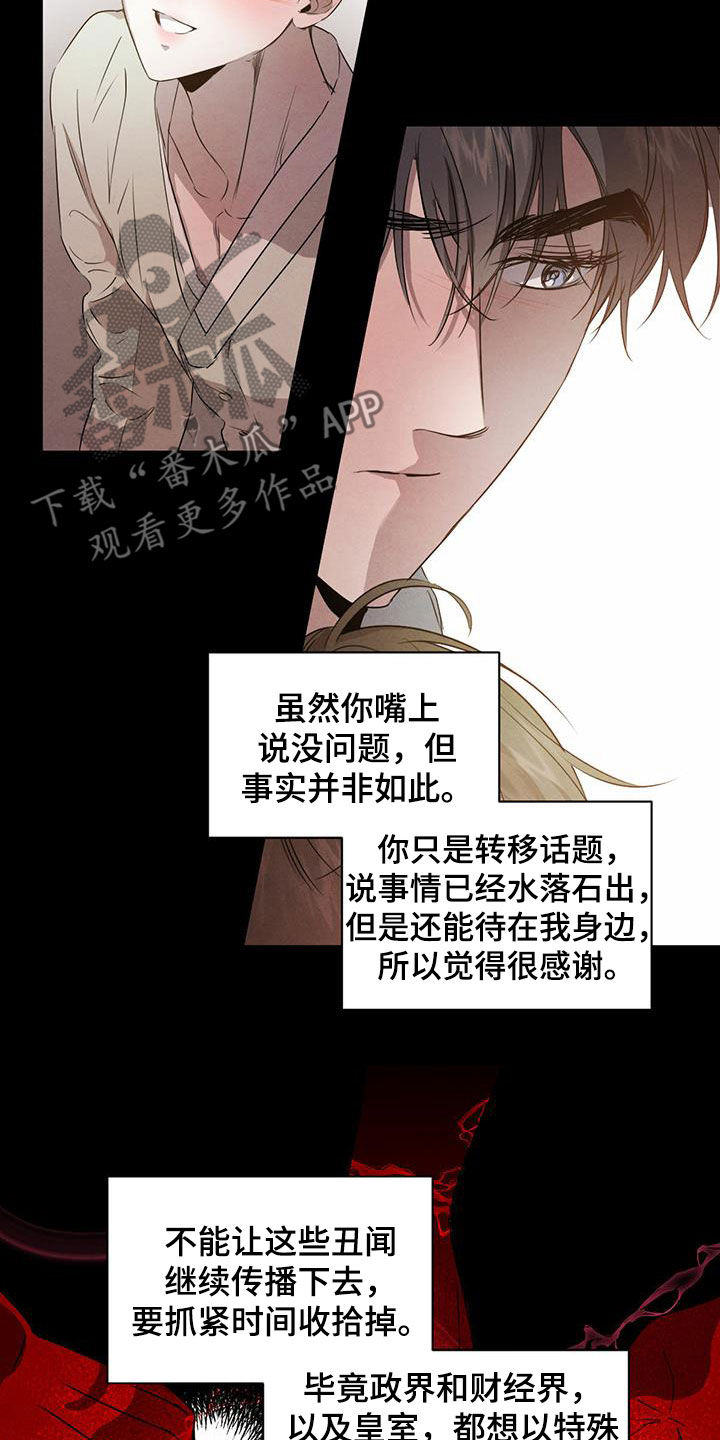 第115话19