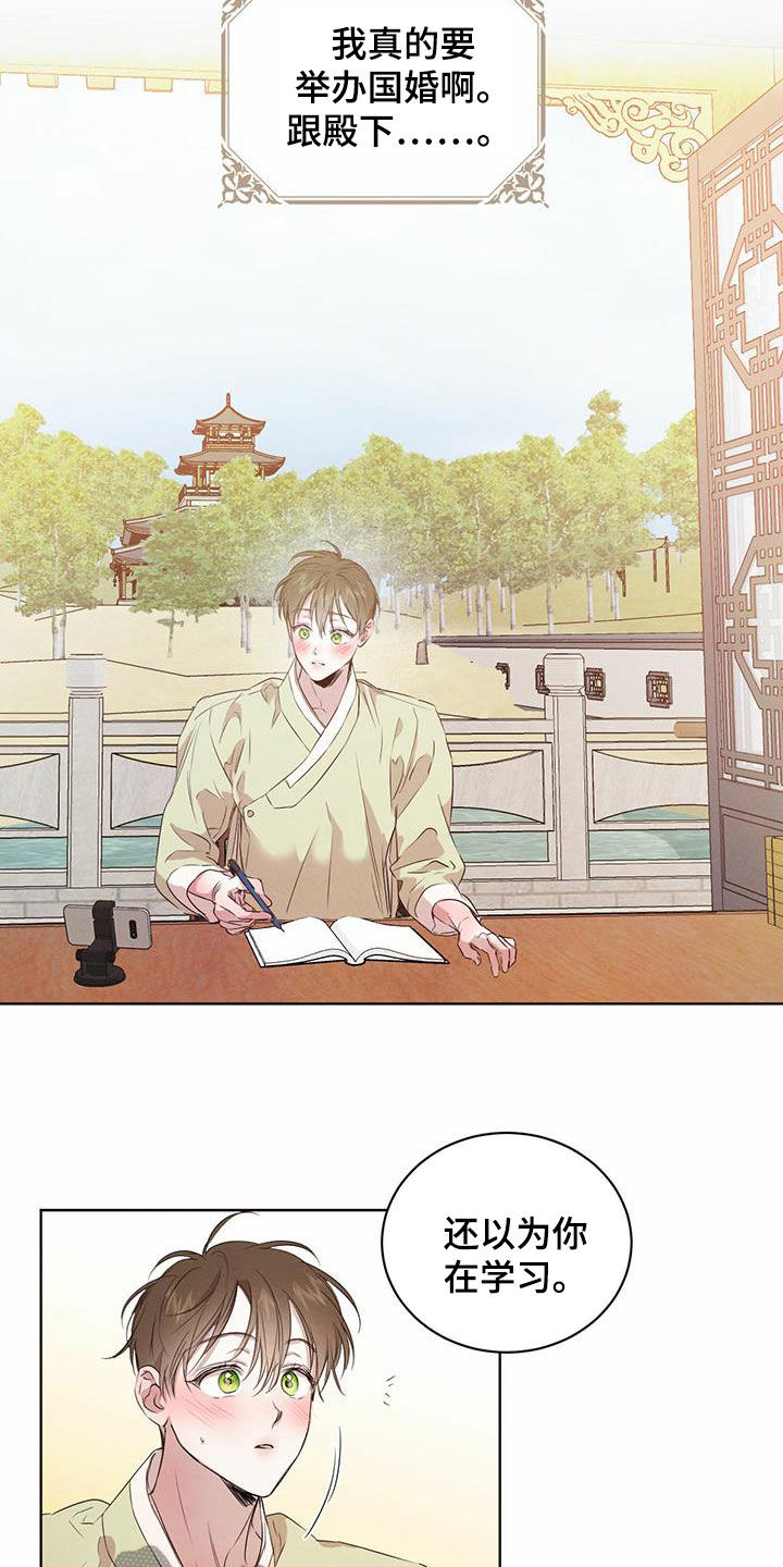 第115话2