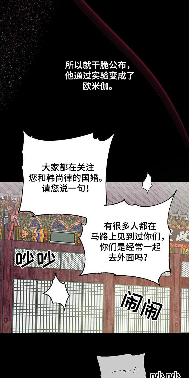 第115话21