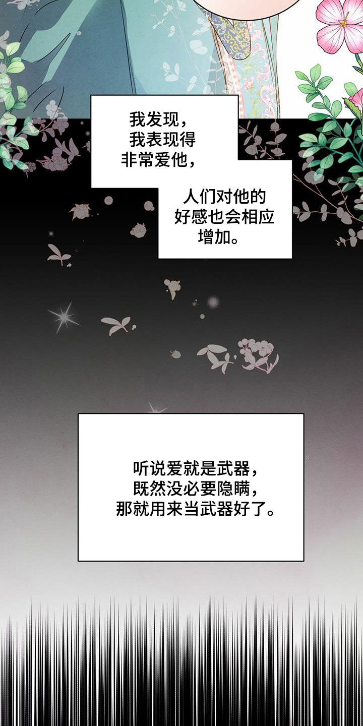 第115话23