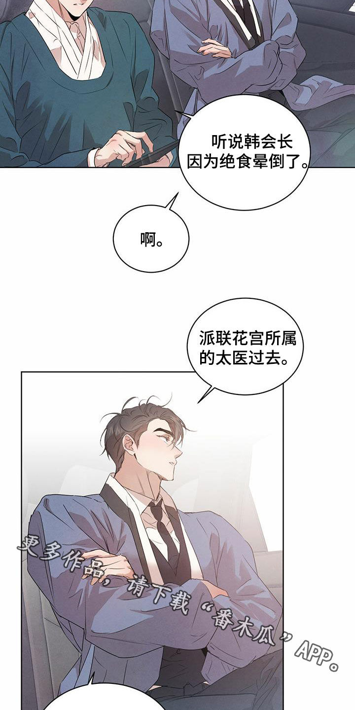 第115话25