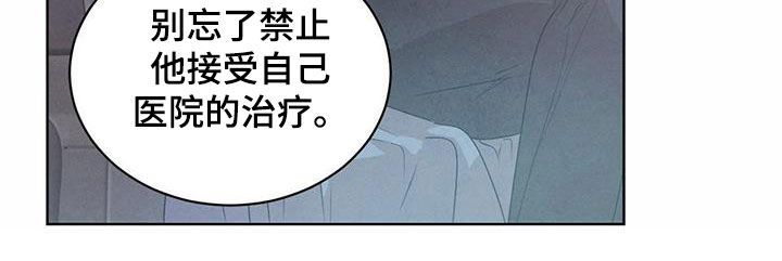 第115话26
