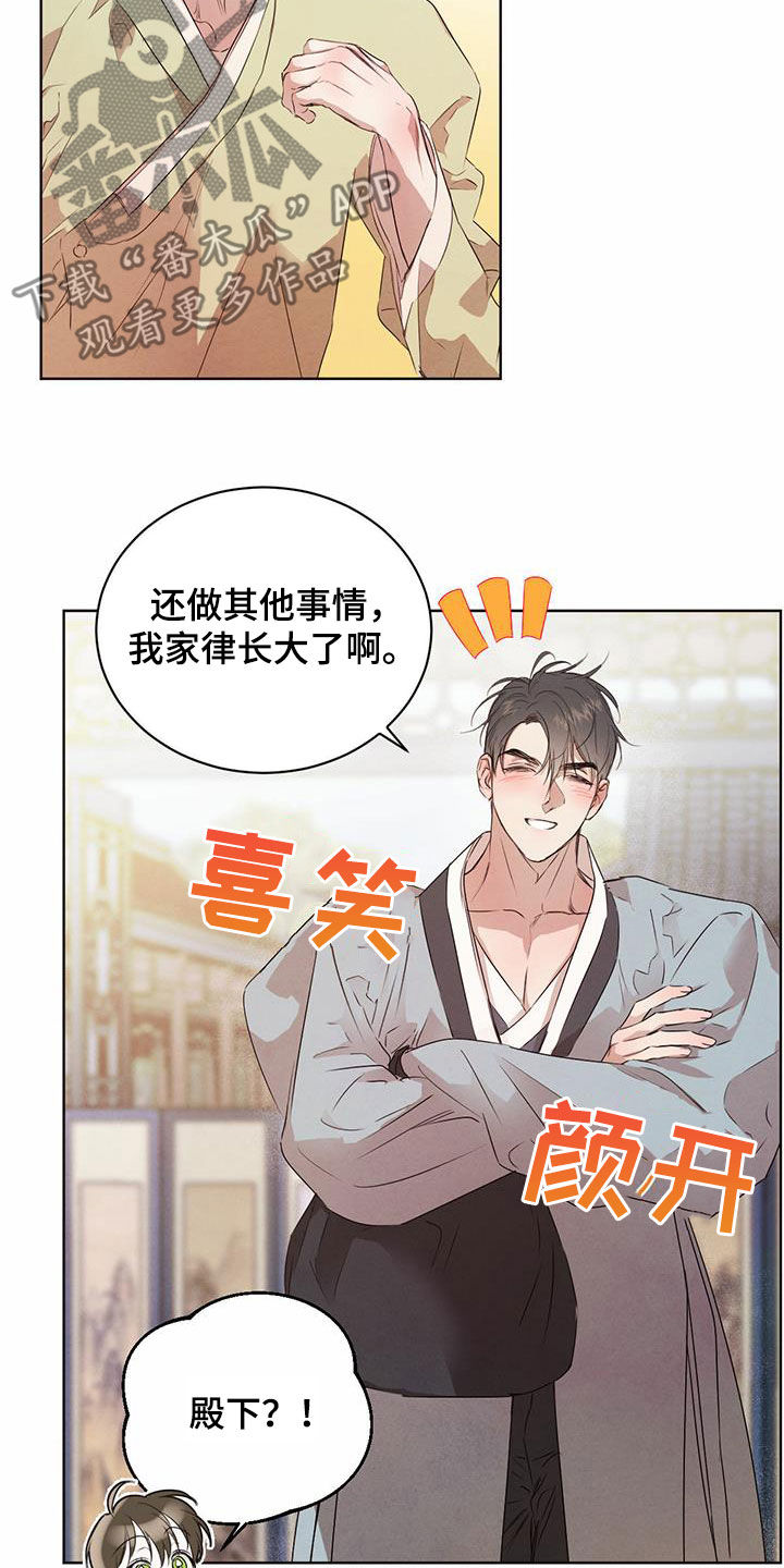 第115话3
