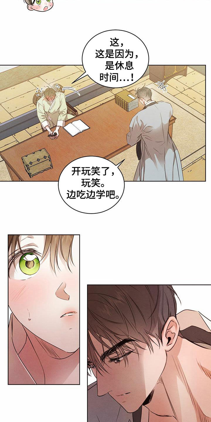 第115话4