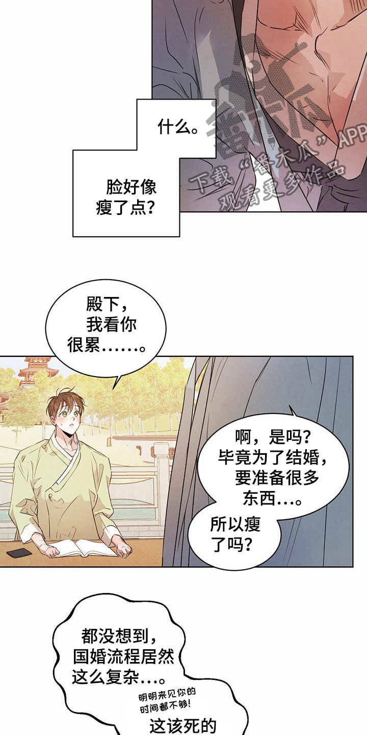 第115话5