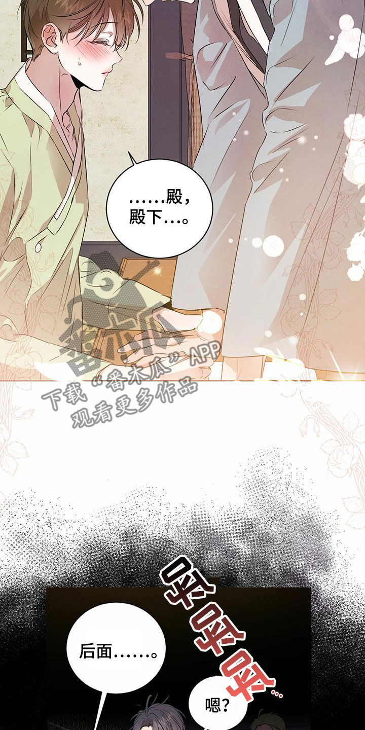 第115话7