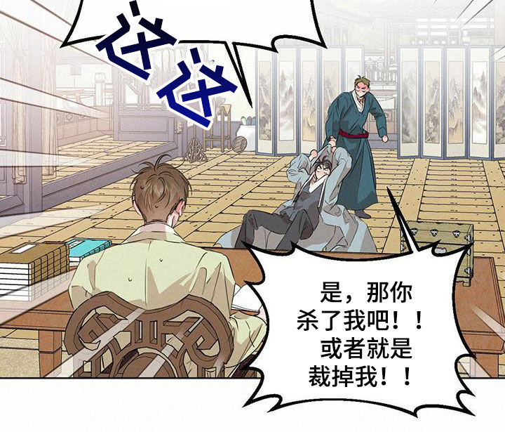 第115话9