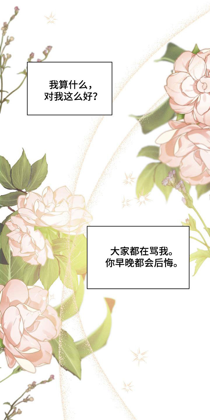 第114话13