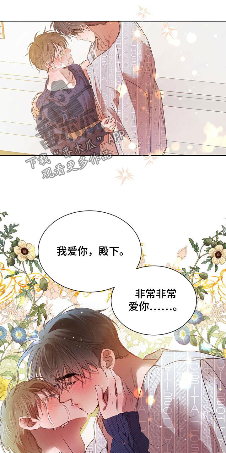 第114话17