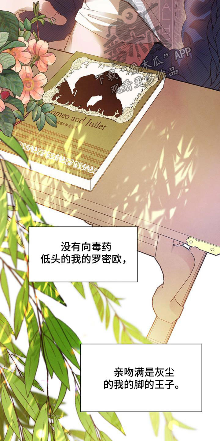 第114话19