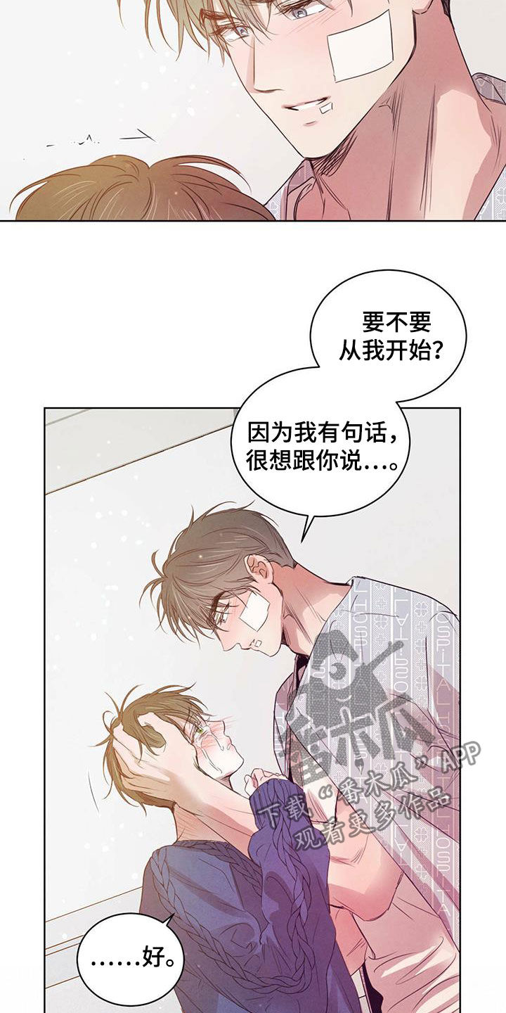 第114话5