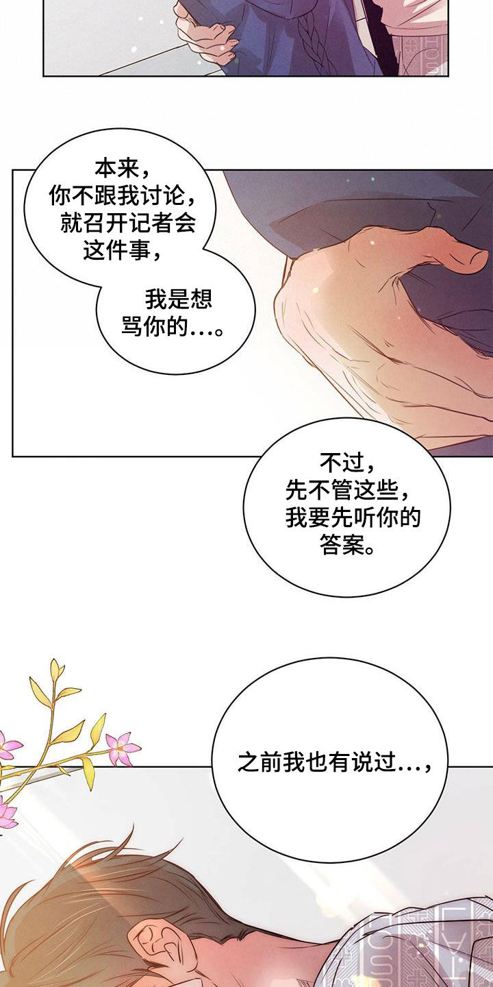 第114话6
