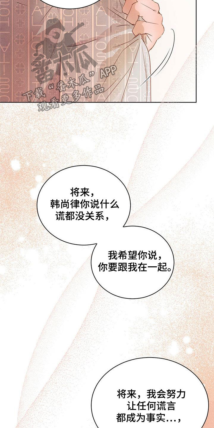 第114话8