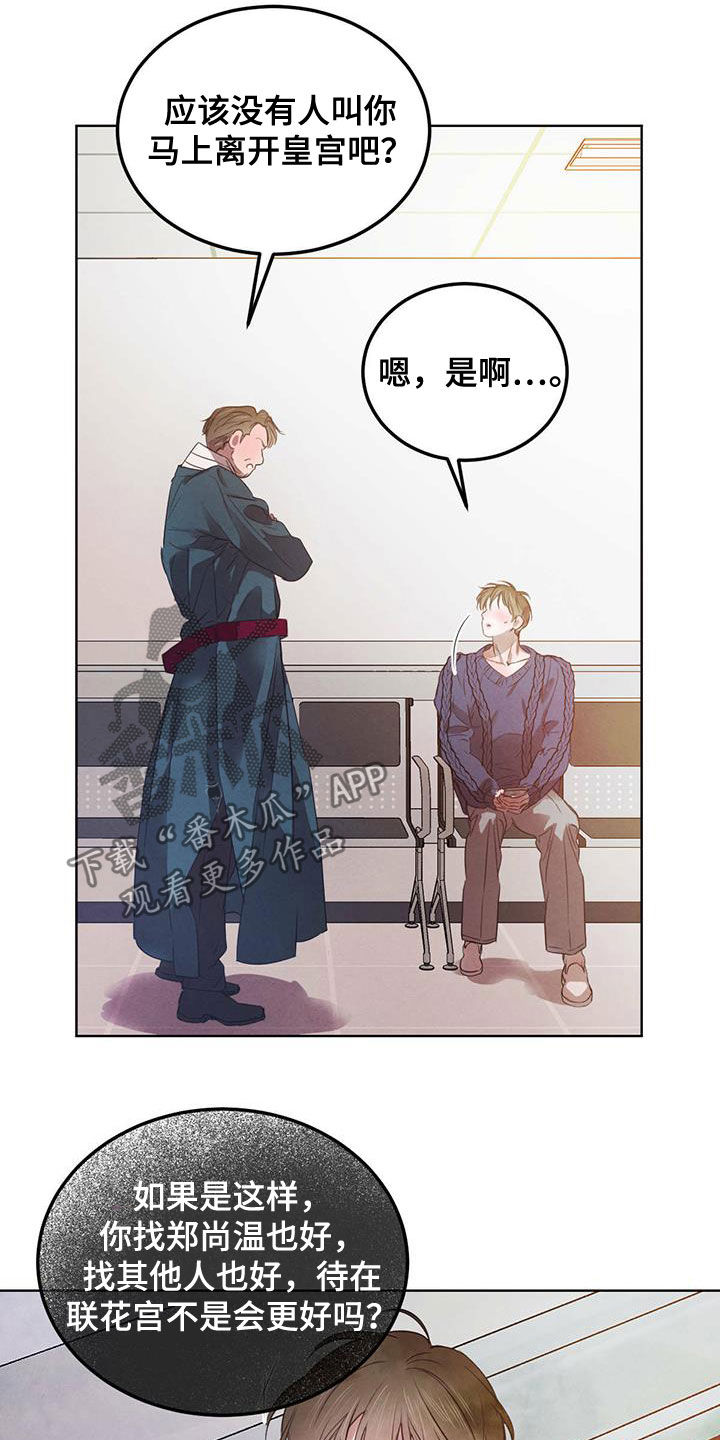 第113话1