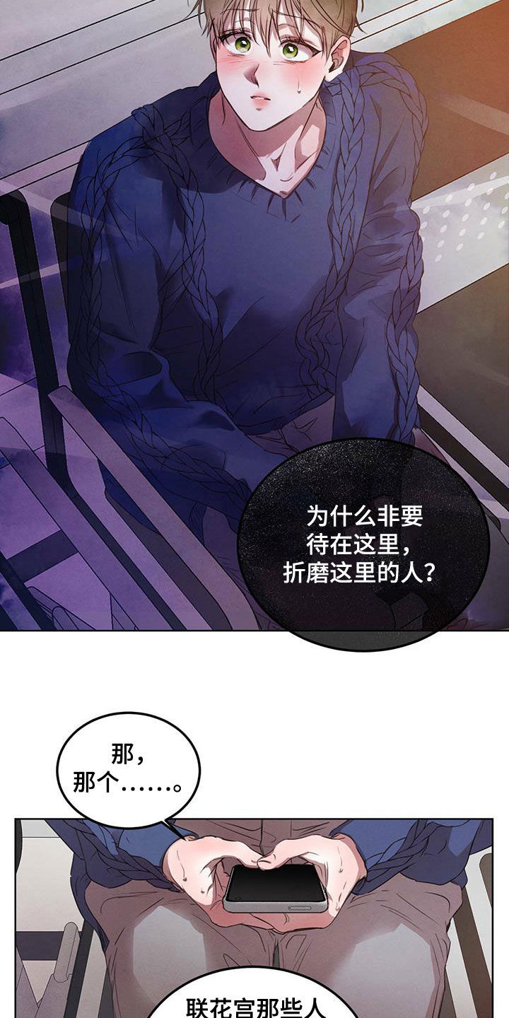 第113话2