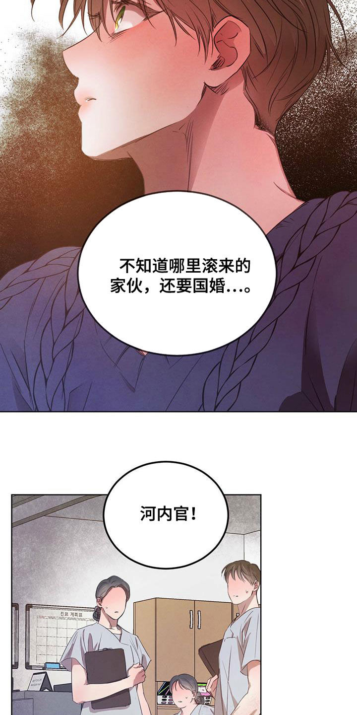 第113话4
