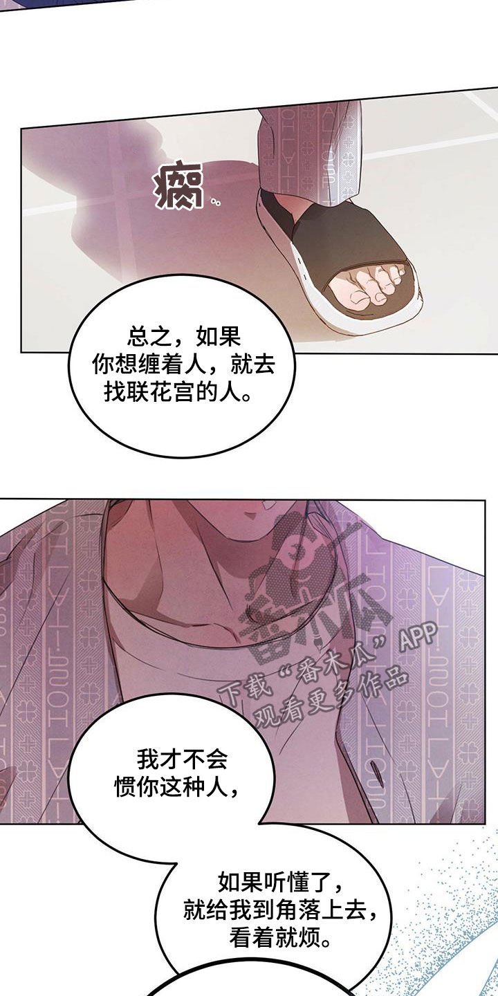 第113话7