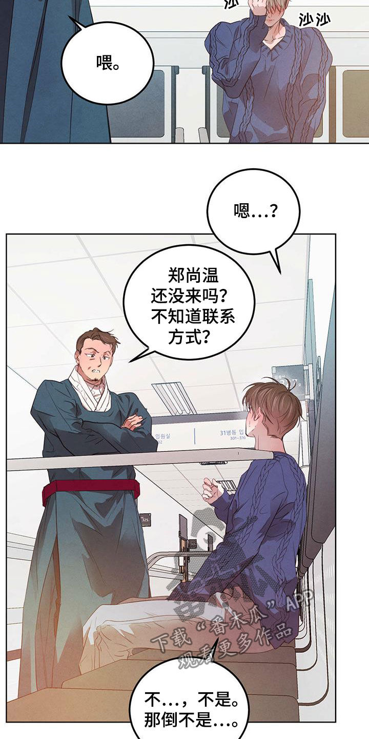 第112话13