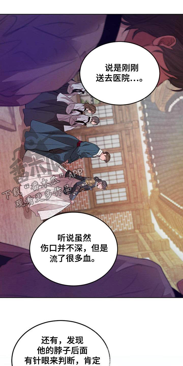 第112话2