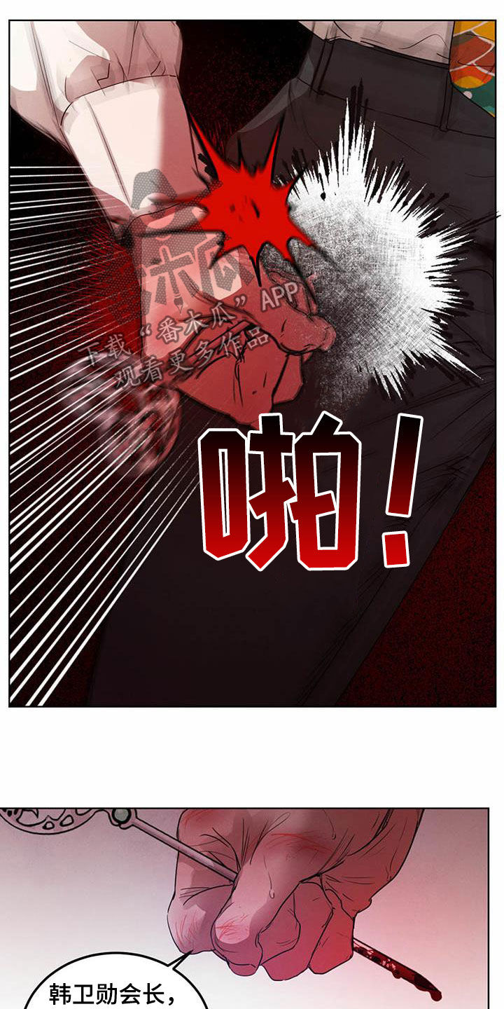 第111话10