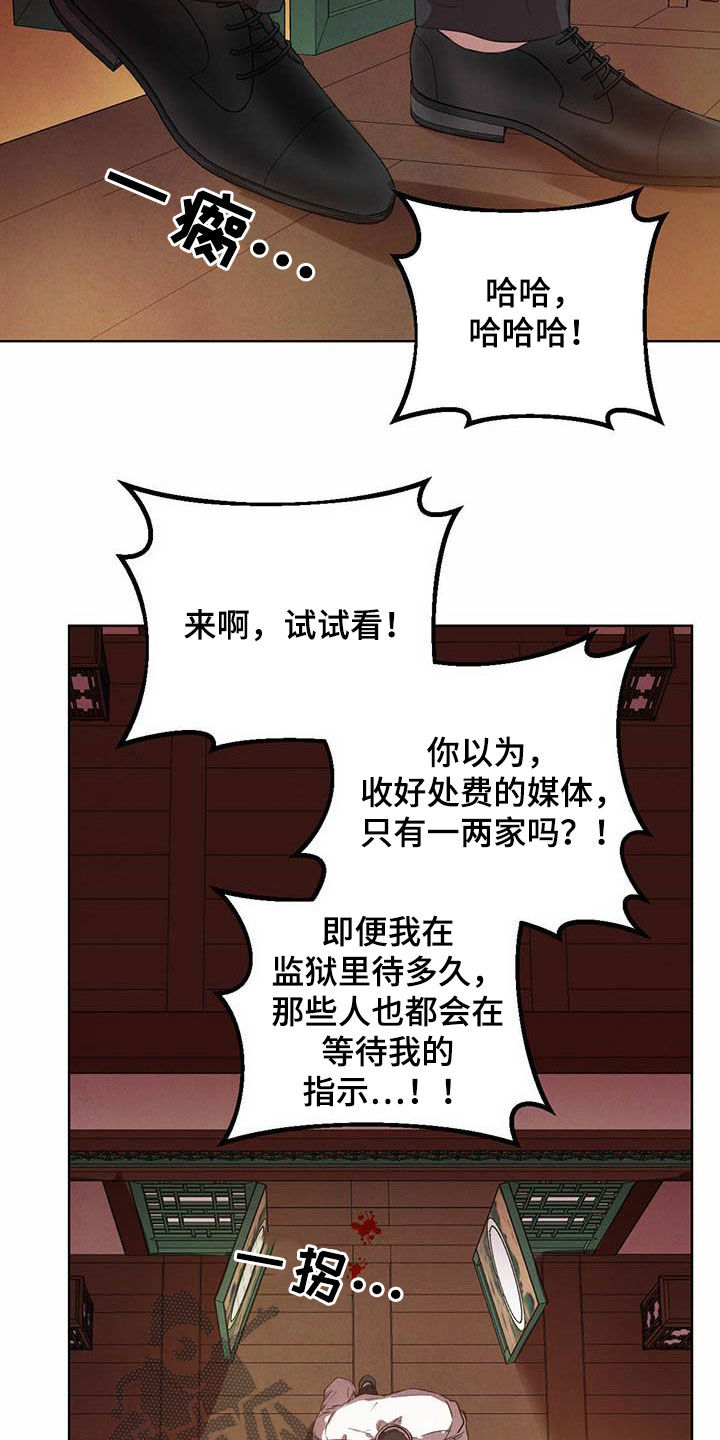 第111话13