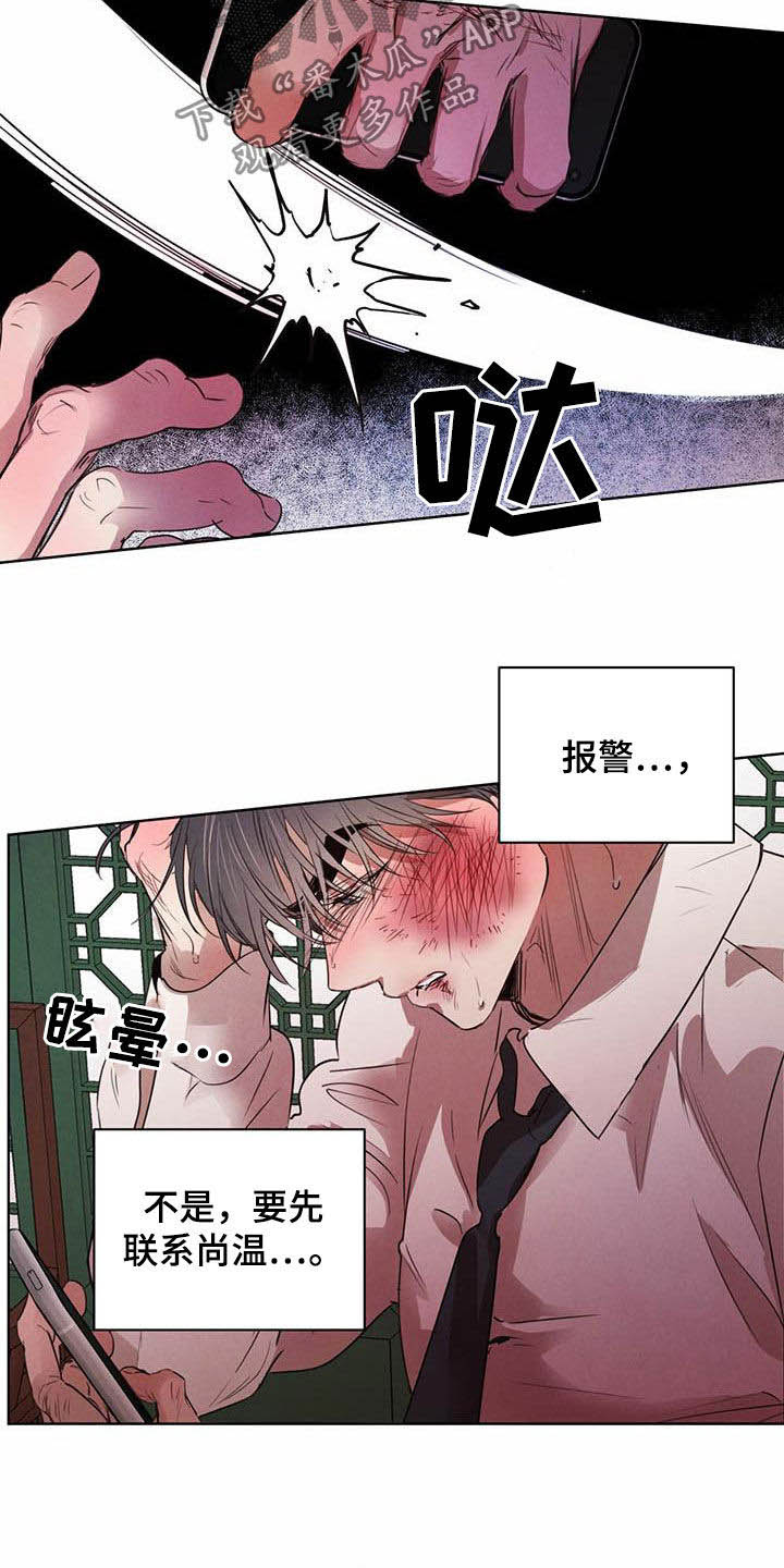 第111话2